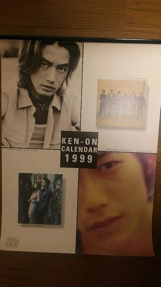 Amazon | 研音カレンダー 1999年 竹野内豊 反町隆史 | 地図